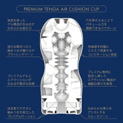 Masturbator Premium Air Flow Cup Tenga